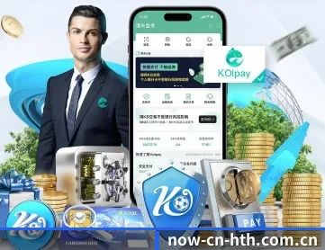 华体会 APP 深度功能